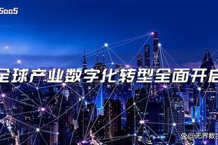 江南娱乐注册平台官网下载安装截图0